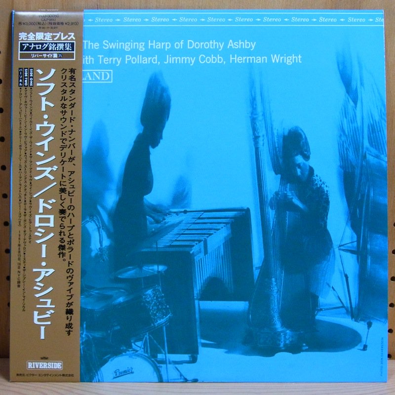 DOROTHY ASHBY ドロシー・アシュビー / SOFT WINDS (THE SWINGING HARP OF DOROTHY ASHBY)  ソフト・ウインズ - タイム | TIMERECORDS 中古レコード・CD・DVDショップ