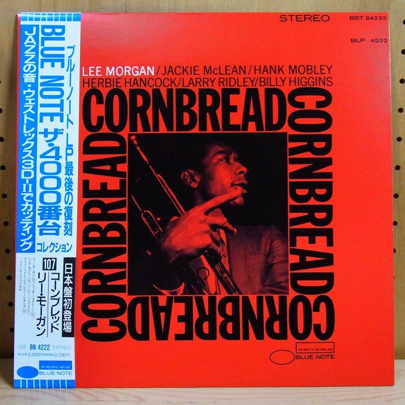 LEE MORGAN リー・モーガン / CORNBREAD コーンブレッド - タイム