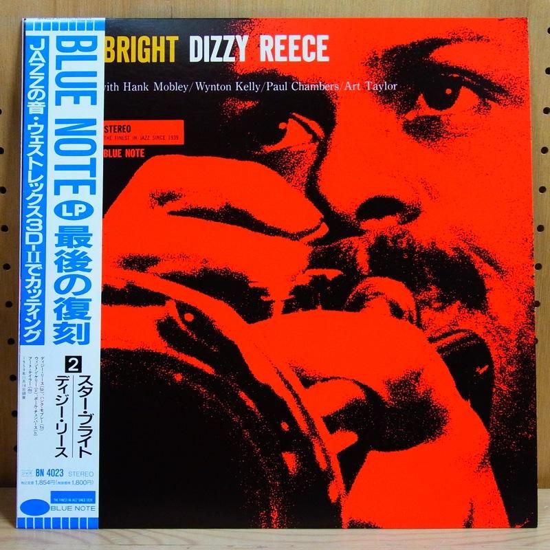 Dizzy Reece ディジー リース Star Bright スター ブライト タイム Timerecords 中古レコード Cd Dvdショップ Dizzy Reece ディジー リース Star Bright スター ブライト タイム Timerecords 中古レコード Cd Dvdショップ