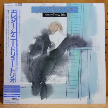 KENNY DREW TRIO ケニー・ドリュー・トリオ / ELEGY エレジー - タイム | TIMERECORDS  中古レコード・CD・DVDショップ