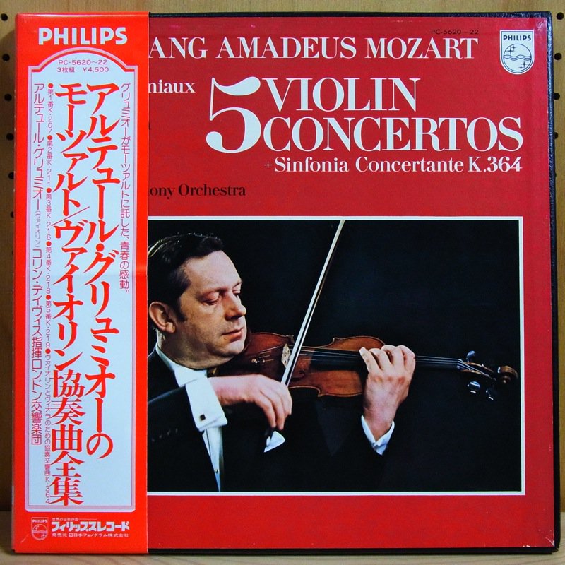 中古LPレコード＞モーツァルト：Ｖｎ協奏曲３番Ｋ．２１６，４番Ｋ 
