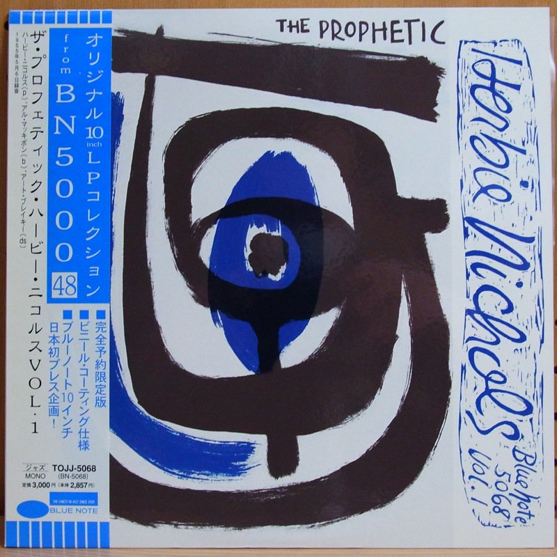 HERBIE NICHOLS / THE PROPHETIC HERBIE NICHOLS VOLUME 1 ザ・プロフェティック・ハービー・ニコルス  VOL.1 - タイム | TIMERECORDS 中古レコード・CD・DVDショップ