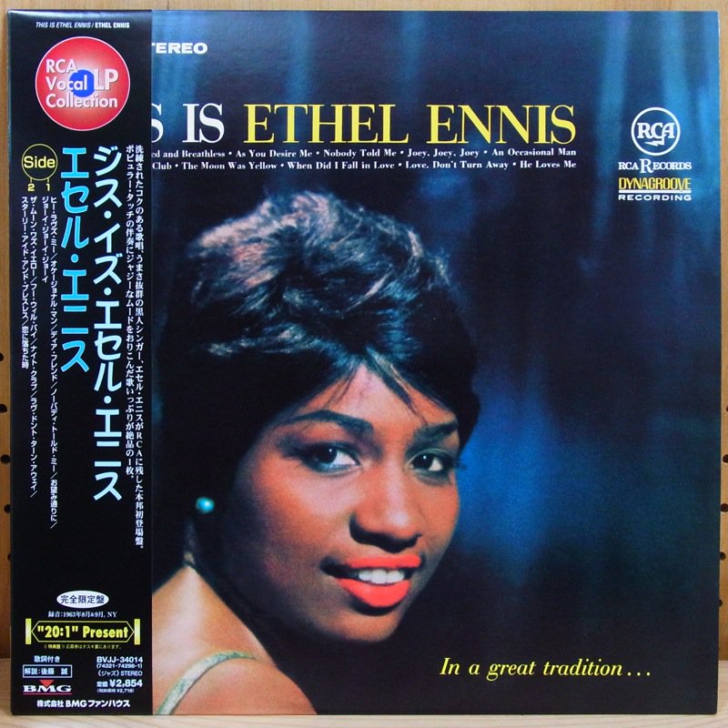最大69%OFFクーポン 即決VOCAL LP Ethel Ennis Live at the Marland