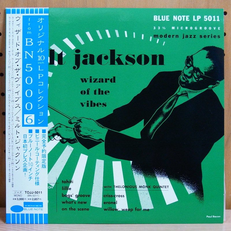 MILT JACKSON ミルト・ジャクソン / WIZARD OF THE VIBES ウィザード