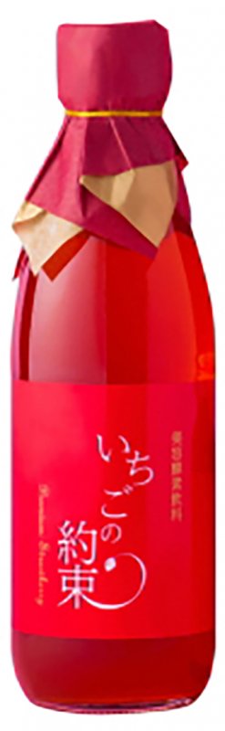 いちごの約束 美容酵素飲料（360ml）×1本 - 酵素ドリンクで美容と