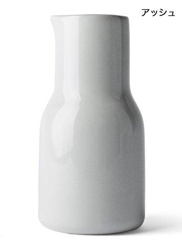 Menu New Norm Mini Bottle 350ml メニュー ミニボトル ノームアーキテクツ フラワーベース