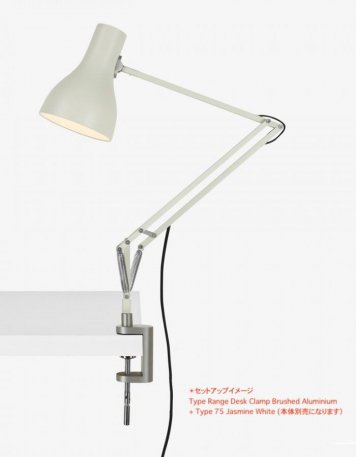 anglepoise desk clamp