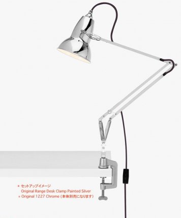 anglepoise desk clamp