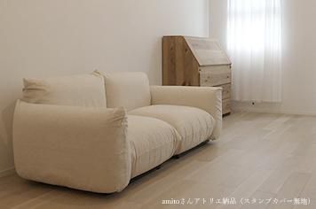 超希少　MARENKO✖️Noritake 50周年記念 ソファ　アームカバーのみ USED arflex MARENCO 片アームソファ マレンコ スタンプカバー