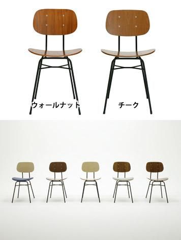 graf Plankton chair：グラフ プランクトンチェア