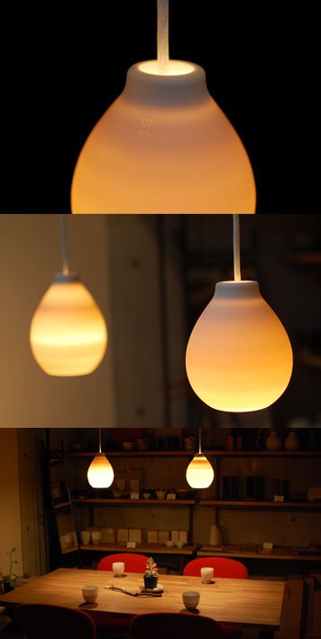TOU-LIGHT：信楽焼き 陶器照明 ペンダントランプ