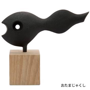 釜定(かまさだ)南部鉄器:オーナメント - 北欧・日本の 釜定(かまさだ)南部鉄器:オーナメント - 北欧・日本の