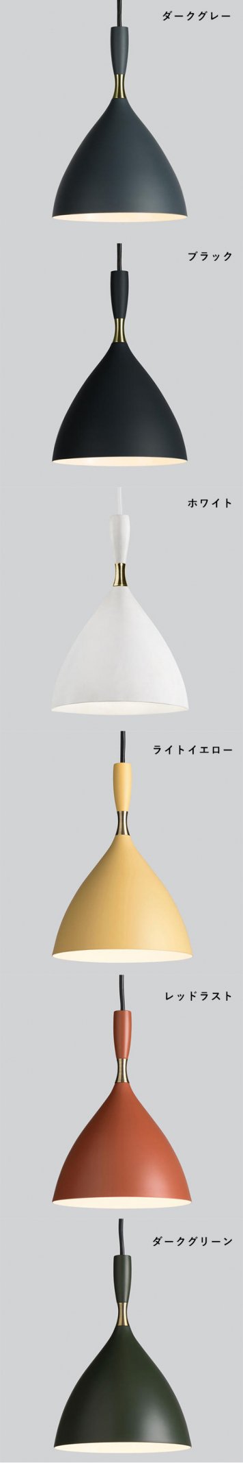 Northern - Dokka Pendant Lamp：ノーザンライティング ドッカ