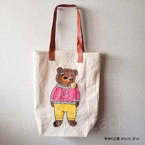 一点物・ベアBag★『イーニーミーニーマイニートート』★ピンクのニットを着たbearが描かれたバッグ 