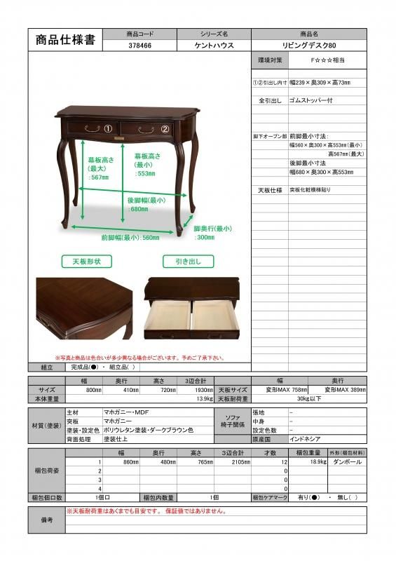 Kent House ケントハウス 商品一覧ページ - ジェニファーテイラーと