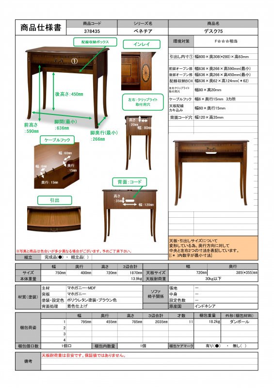 venezia ベネチア 商品一覧ページ - ジェニファーテイラーと