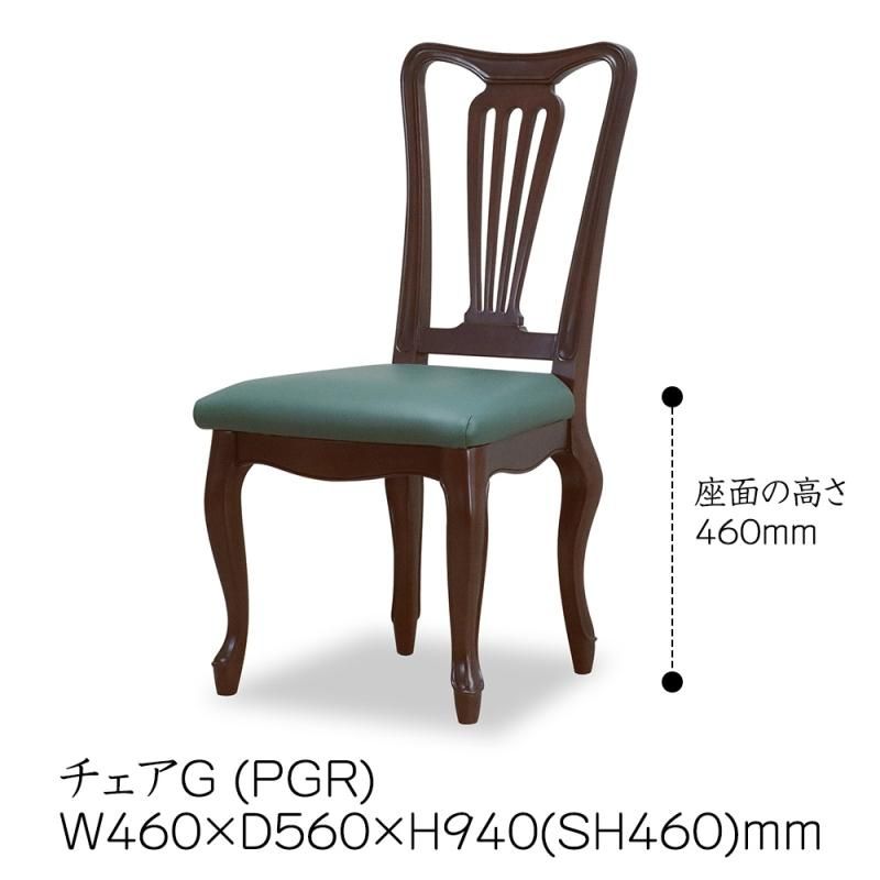 東海家具ケントハウスダイニングチェアー