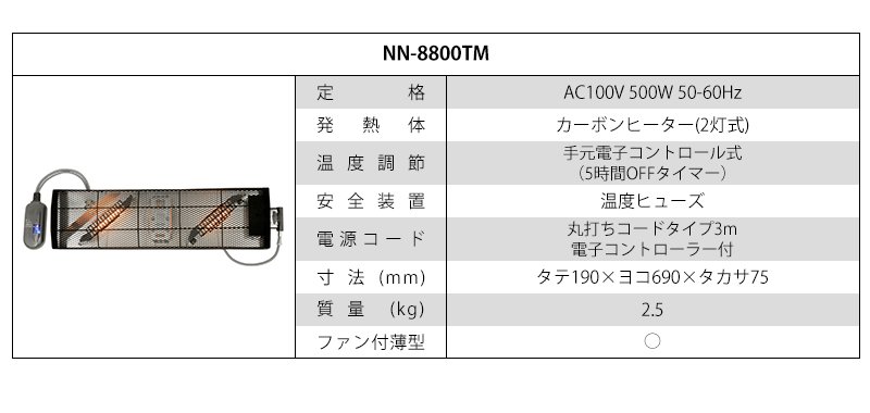 リビングコタツ ジェスタK150WN メーカー直送商品 送料無料(北海道