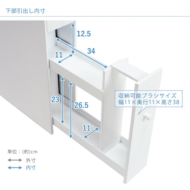 トイレラック(ホワイト)MTR-6569WH8 メーカー直送商品 送料無料(北海道