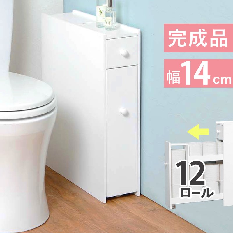 トイレラック(ホワイト)MTR-6569WH8 メーカー直送商品 送料無料(北海道