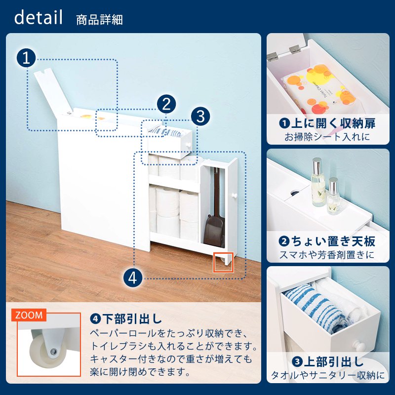 トイレラック(ホワイト)MTR-6569WH8 メーカー直送商品 送料無料(北海道