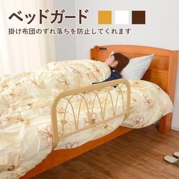 ベッド本体・カバー付き 楽天市場】 ベッド・寝具 > ベッド付属品 : アテックスダイレクト