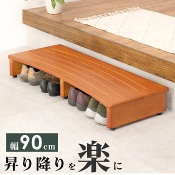 HAGIHARA 萩原 萩原 玄関踏み台 玄関台 手すり付き踏み台 木製　木材 HAGiHARA 玄関踏み台 おしゃれ 手すり付 萩原 木製 収納 片側