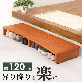 萩原 玄関踏み台・手すり付き玄関踏み台 - ジェニファーテイラー