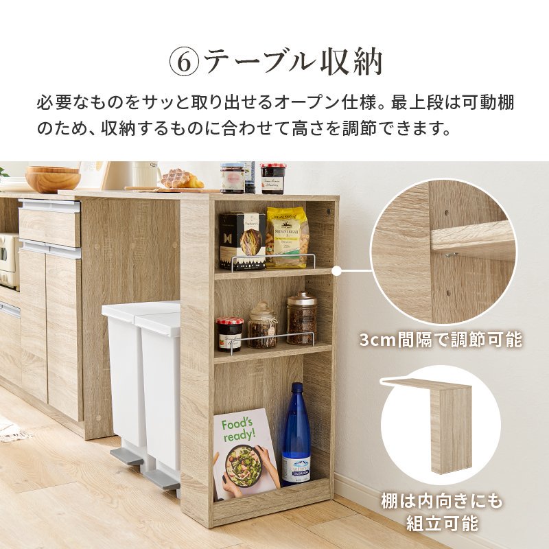 伸縮キッチンカウンター VKC-7151OS メーカー直送商品 送料無料(北海道 