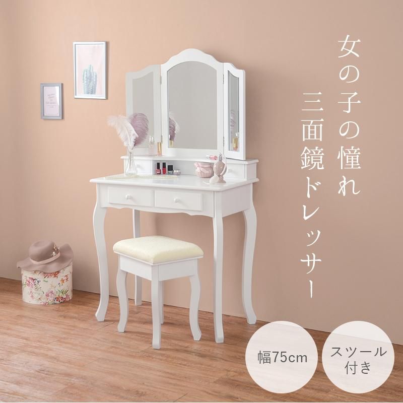 ドレッサーバリエ　藤原木工 ドレッサーバリエ 藤原木工