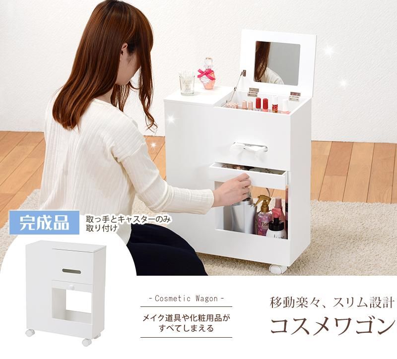 シルバー モダン ステンレス ドレッサー ドレッサー・鏡台｜モダンデコ公式｜インテリア・家具の総合通販