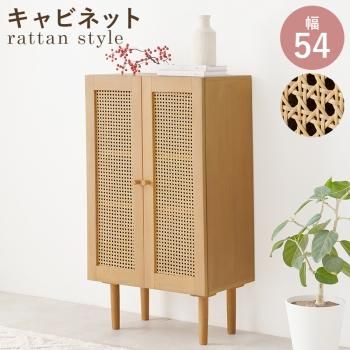 HAGIHARA/萩原 キャビネット - ジェニファーテイラーと