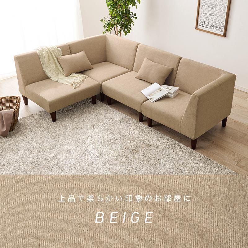 ソファ4点 組み替え自由 くつろぐ ゆったり ソファセット フラットS-4S ソファ4点セット フラットS-4S メーカー直送商品 送料無料