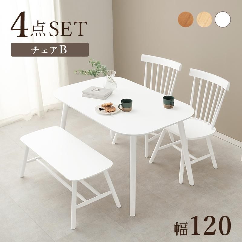 ダイニング4点セット BT-8626-42-25-4S メーカー直送商品 送料無料