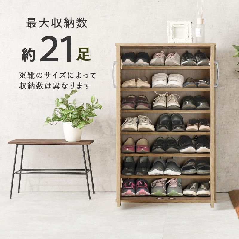 ルーバーシューズラック RSR-1700 メーカー直送商品 送料無料(北海道