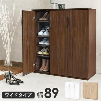 【✨美品】関東限定:萩原(Hagihara) 4段シューズラック ホワイト 萩原スリーアイ HAGIHARA シューズラック RSR-1705NA ナチュラル