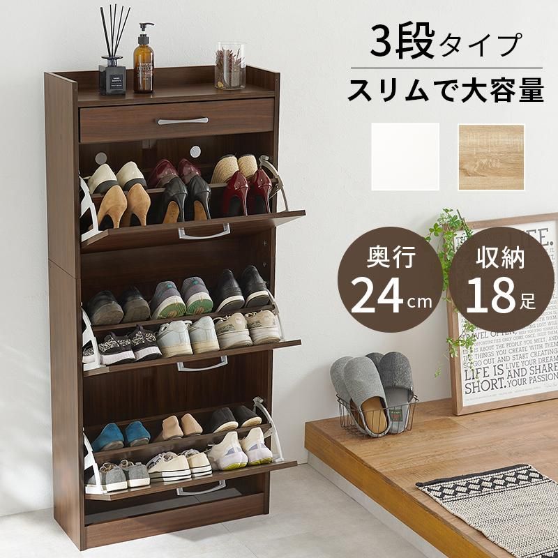 萩原 シューズラック - ジェニファーテイラーとアンティーク
