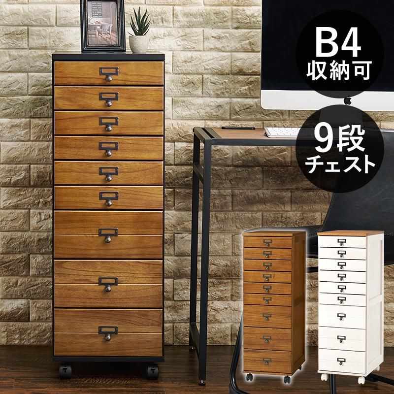 HAGIHARA/萩原 チェスト - ジェニファーテイラーとアンティーク