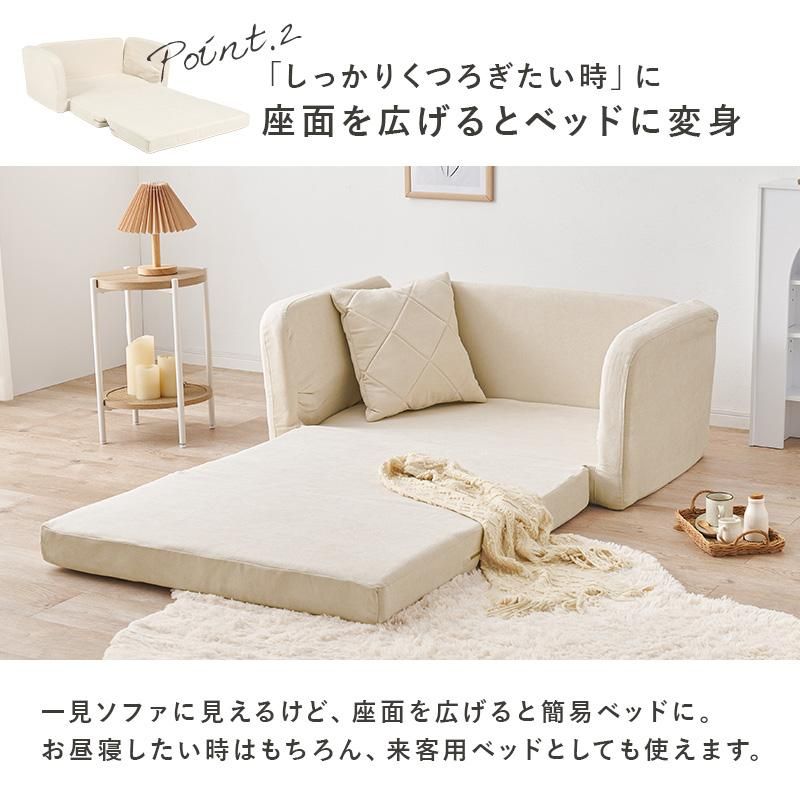 肘リクライニングソファベッド LSF-4888G-2P メーカー直送商品 送料