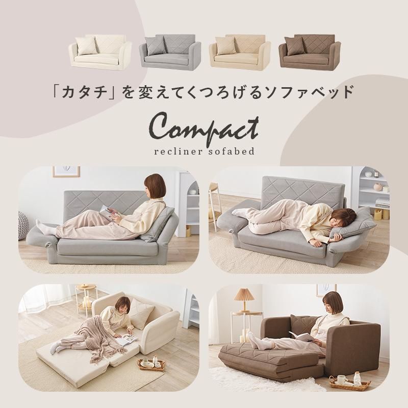 肘リクライニングソファベッド LSF-4888G-2P メーカー直送商品 送料