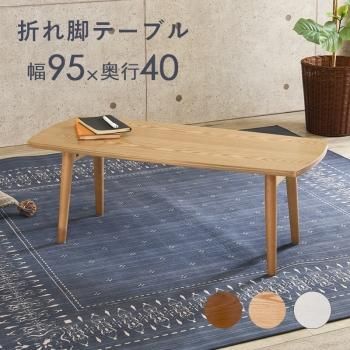 HAGIHARA/萩原 テーブル - ジェニファーテイラーとアンティーク