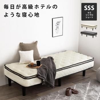 HAGIHARA/萩原 ベッド - ジェニファーテイラーとアンティーク