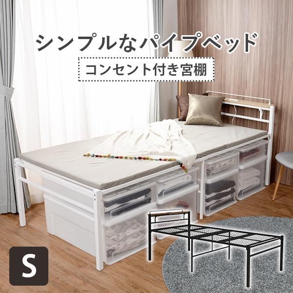 HAGIHARA/萩原 ベッド - ジェニファーテイラーとアンティーク
