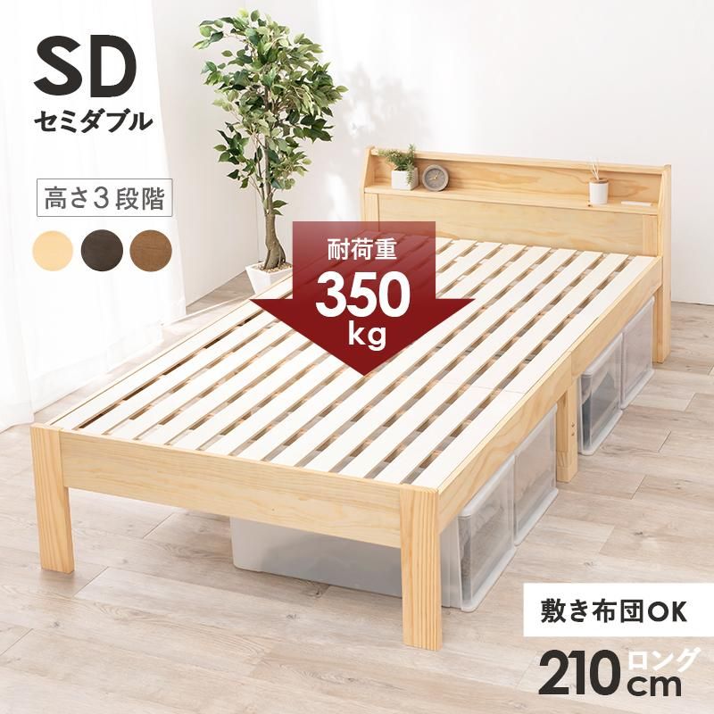 Amazon｜萩原(Hagihara) ベッド シングル ベッド下 ミドルベッド