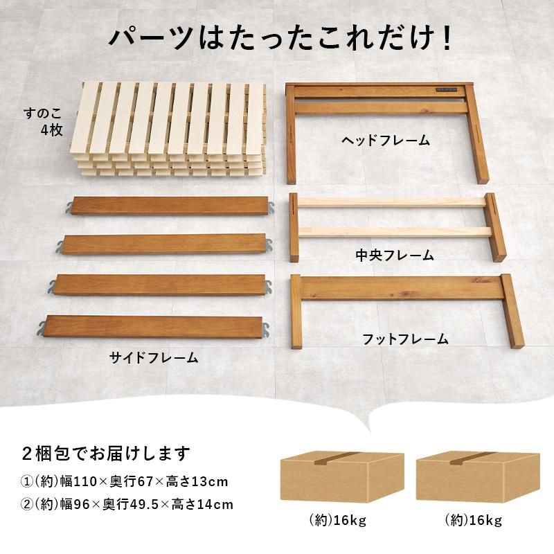 組立簡単 宮棚付きシングルベッド MB-5151S メーカー直送商品 送料無料