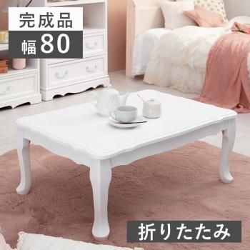 東海家具 MilanaD ミラーナD デスク100 メーカー直送商品 送料