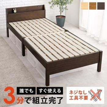 組立簡単 シングルベッド - ジェニファーテイラーとアンティーク