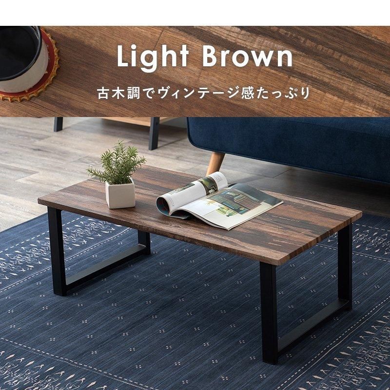 フリーテーブル LT-4394 メーカー直送商品 送料無料(北海道・沖縄は