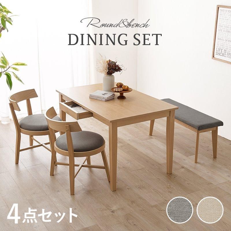 ダイニングセット MIKIMOKU ダイニングテーブル&チェア2個+