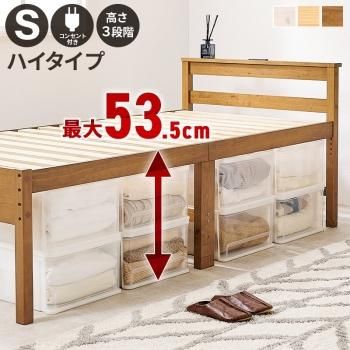 組立簡単 シングルベッド - ジェニファーテイラーとアンティーク